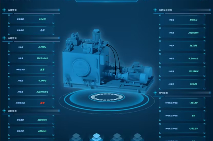 設(shè)備油液在線監(jiān)測系統(tǒng)
