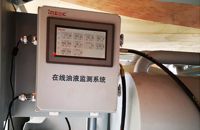 齒輪箱油液在線監(jiān)測(cè)系統(tǒng) - IOL-H2系列智能解決方案