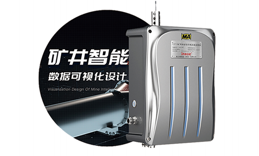 礦用本安型油液介電常數傳感器:守護煤礦設備穩定運行的智能利器圖1