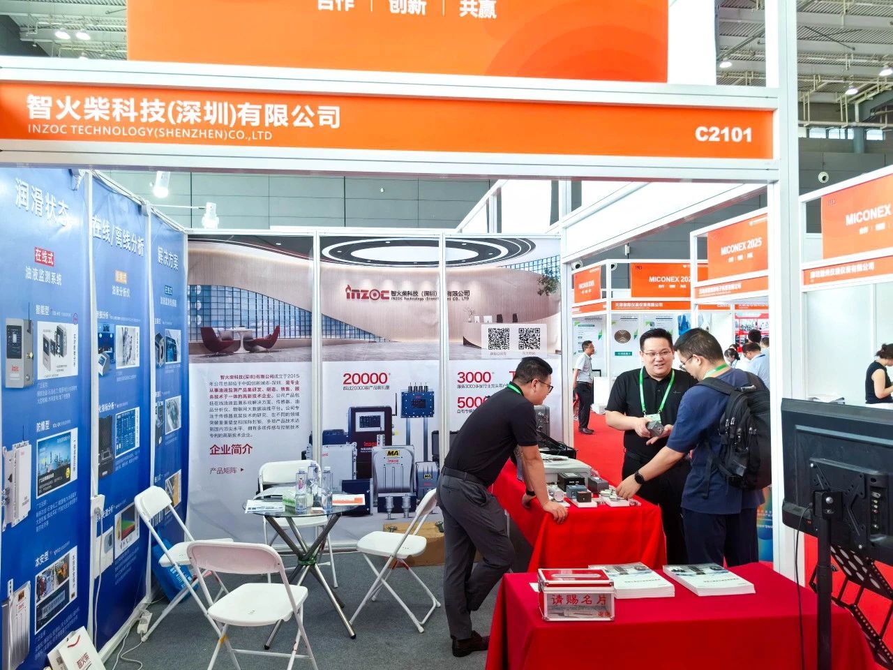 國際儀器儀表展覽會：INZOC斬獲“十佳新品”，聚焦潤滑監測賦能工業健康運維 圖3